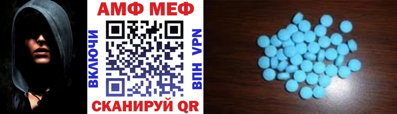 МЕГА ТОР  Гаврилов Посад  darknet клад  АМФ 97% 