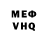КЕТАМИН VHQ Louis Radtke