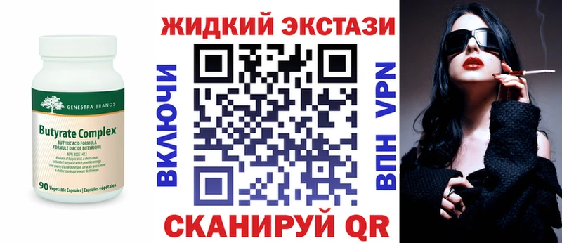 БУТИРАТ буратино  Гаврилов Посад 