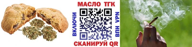 Еда ТГК марихуана  blacksprut ТОР  Гаврилов Посад  купить наркотики цена 