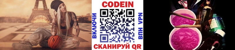 сайты даркнета клад  Гаврилов Посад  Кодеиновый сироп Lean напиток Lean (лин) 