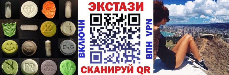 ОМГ ОМГ маркетплейс  Гаврилов Посад  Ecstasy таблы 