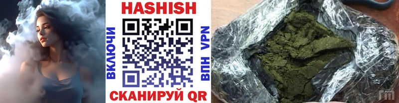 ГАШИШ убойный Гаврилов Посад