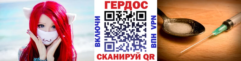 ГЕРОИН гречка  mega вход  Гаврилов Посад 