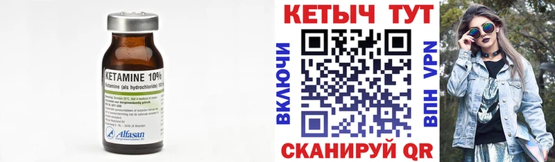 наркота  кракен как зайти  Кетамин VHQ  Гаврилов Посад 