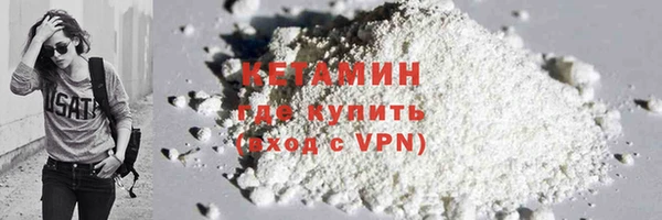 амфетамин Чекалин