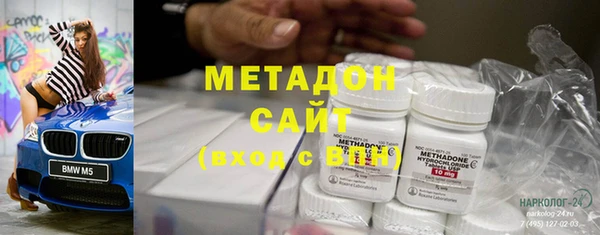MDMA Premium VHQ Гусь-Хрустальный
