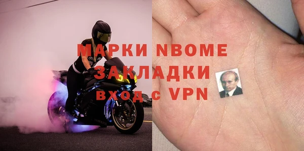 скорость mdpv Чегем