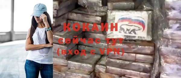 гашишное масло Заволжье