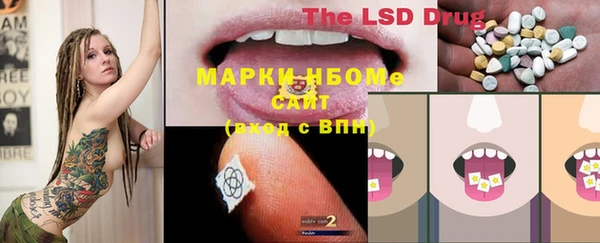 кокаин премиум Чердынь