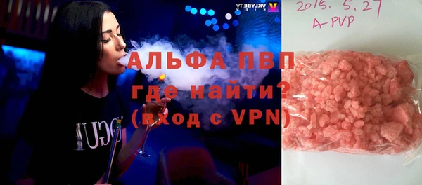 герыч Горнозаводск
