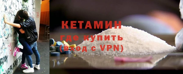 амф Заволжск