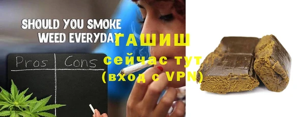 mix Гусиноозёрск