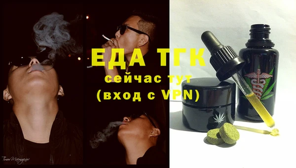 ECSTASY Фурманов