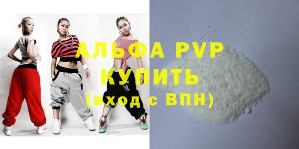 MDMA Premium VHQ Гусь-Хрустальный