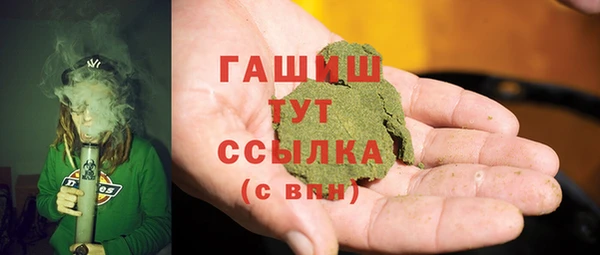 гашишное масло Заволжье