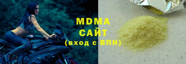 MDMA Premium VHQ Гусь-Хрустальный