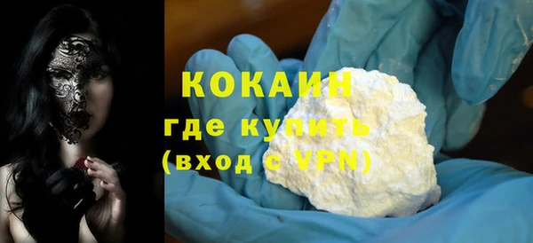 тгк Хадыженск
