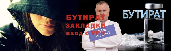 амф Заволжск
