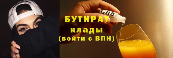 сатива Горно-Алтайск