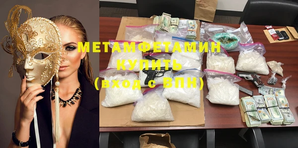 MESCALINE Заводоуковск