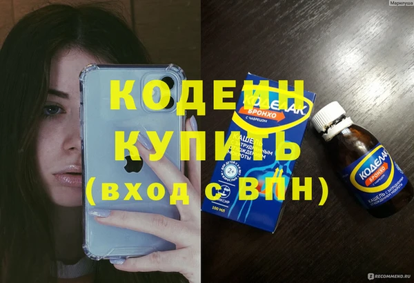 mix Гусиноозёрск