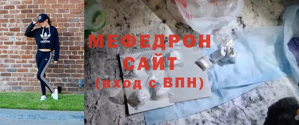 сатива Ханты-Мансийск