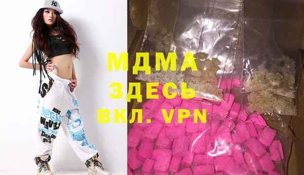 скорость mdpv Чегем