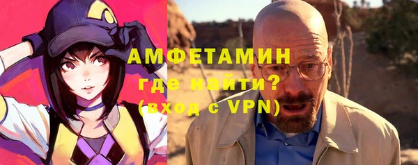 MDMA Premium VHQ Гусь-Хрустальный