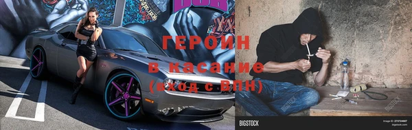 кокаин Дмитров