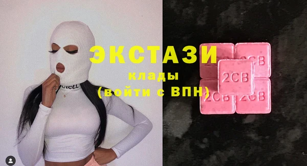 кокаин премиум Чердынь