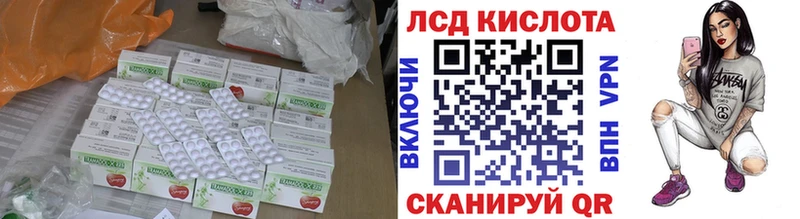 Лсд 25 экстази кислота  Гаврилов Посад 