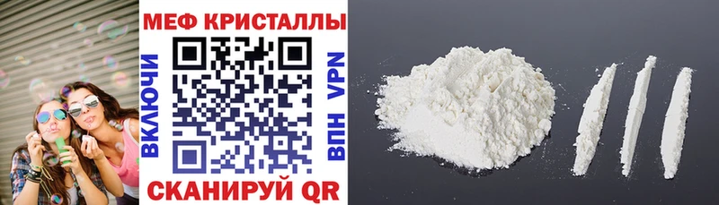 МЯУ-МЯУ мука  Гаврилов Посад 