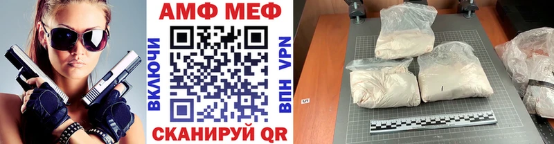 как найти наркотики  Гаврилов Посад  Первитин витя 