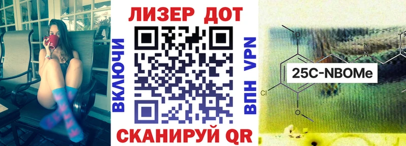 Марки NBOMe 1,8мг  Гаврилов Посад 